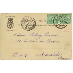 1912 TREBIZONDE W/STAMP POSTCARD