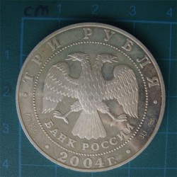 2004 Rus Gümüş Madalyon